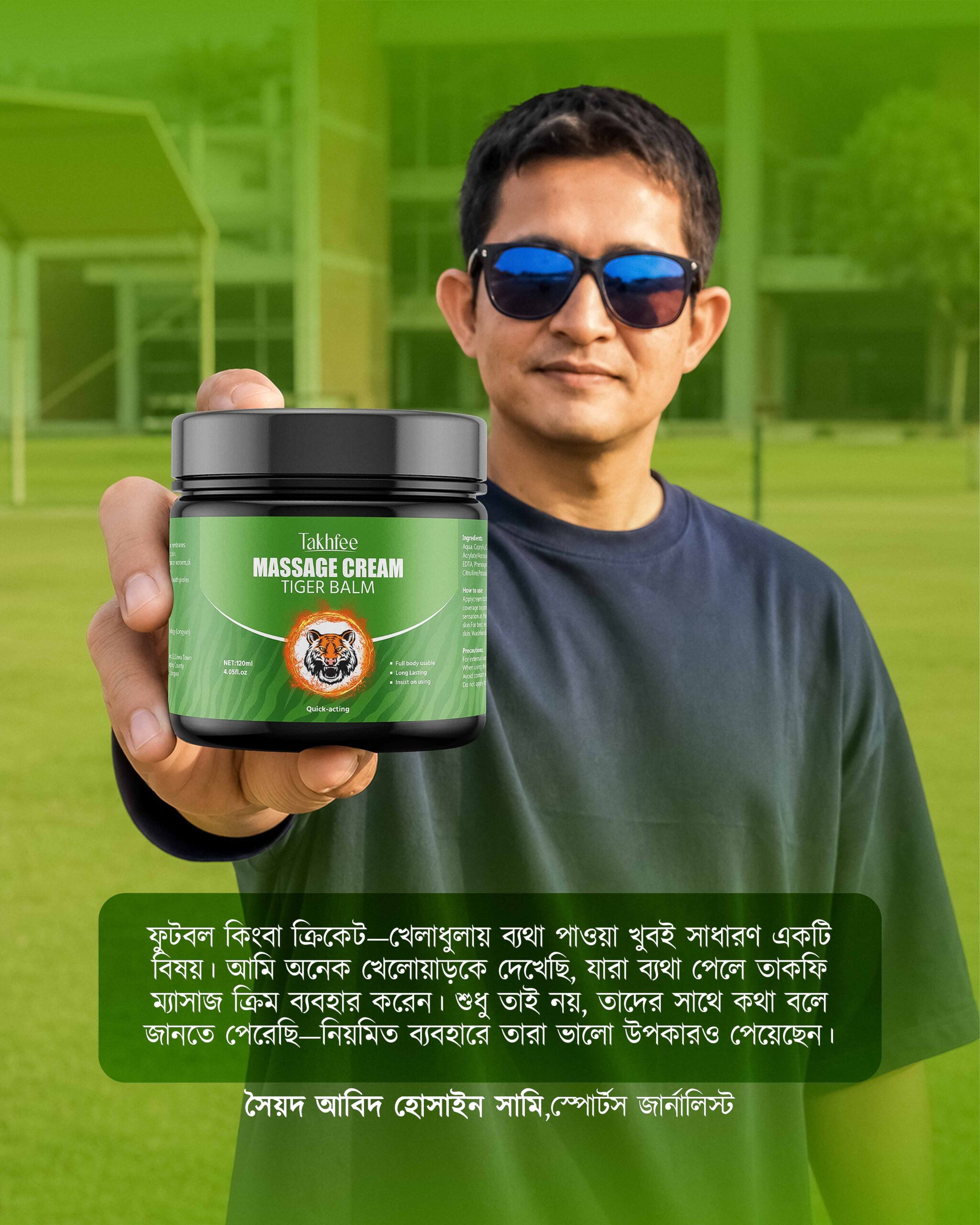 massage-cream-june-19.jpg