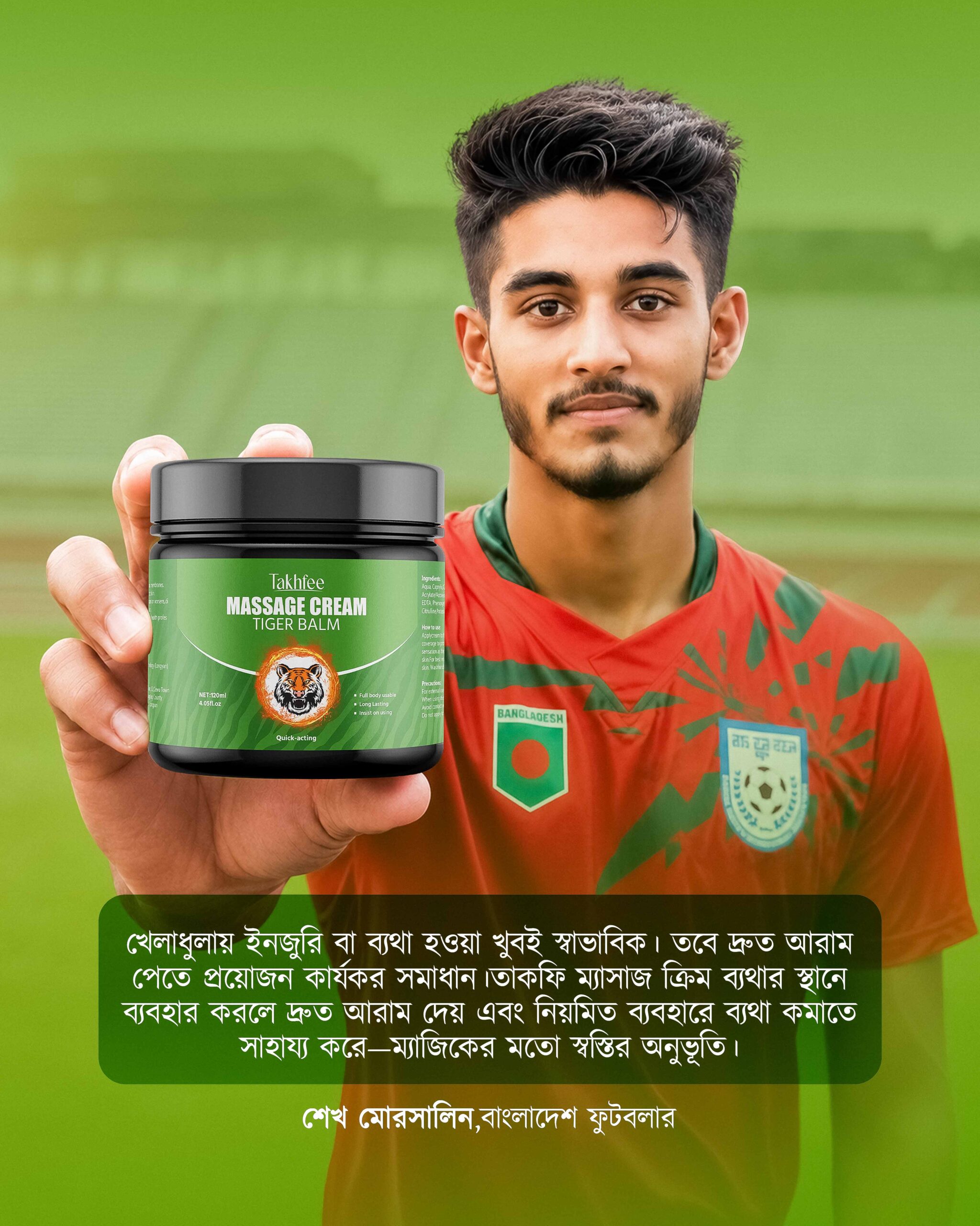 massage-cream-june-20.jpg