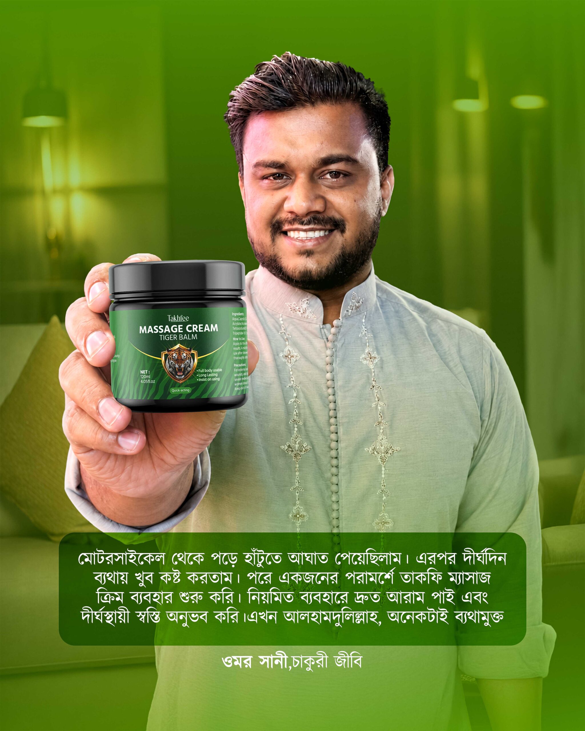 takhfee-march-2026-209.jpg